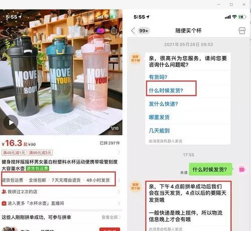 抖音小店恶意差评申诉指南（如何维护小店品牌形象和顾客口碑）