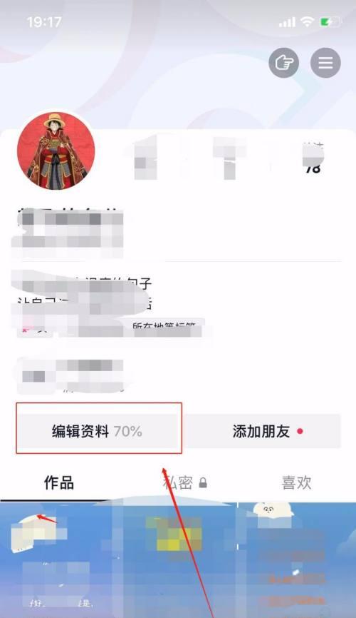 如何在抖音小店中改变商品价格（学会这些技巧，让你的小店销售更加成功）