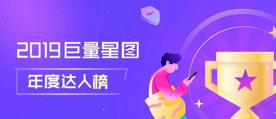 如何合理设置抖音巨量星图头条任务底价（规则解读和实战经验分享）