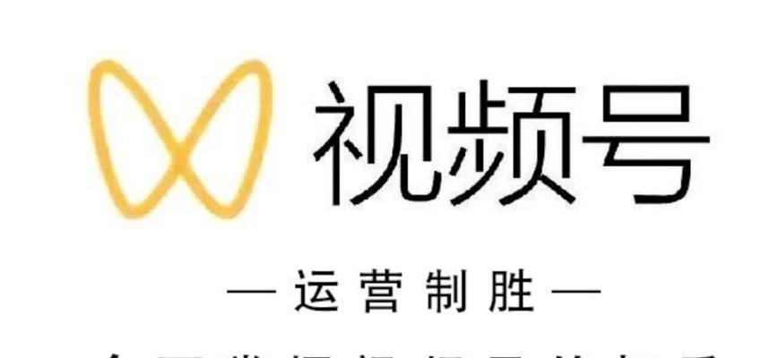 微信视频号直播人气炸裂（探秘直播背后的玄机，剖析引爆人气的关键）