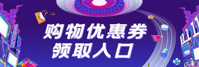 如何在抖音平台上成功配置团长优惠券（抖音团长优惠券配置全攻略）