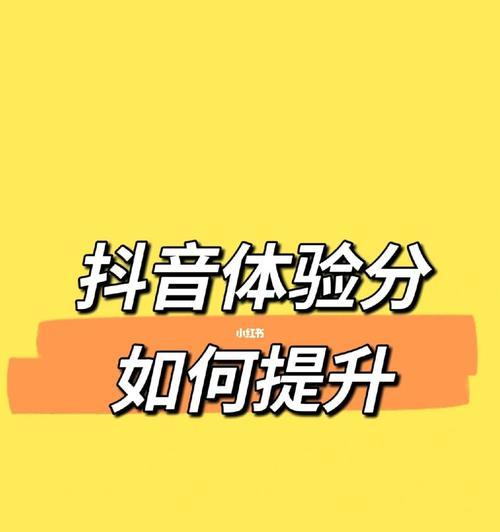 从购物需求到商家心理（看看抖音低好评商品背后的真相）