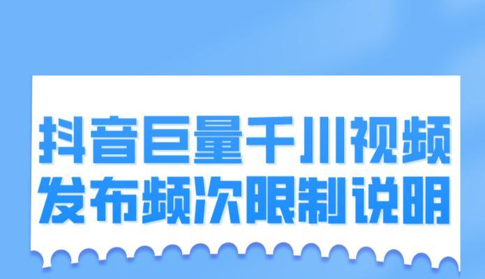 抖音巨量千川怎么投（让你广告投放更加高效精准）