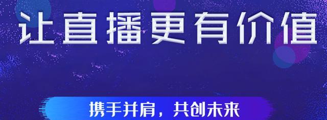 抖音飞鸽实时轮流分配功能详解（优化直播间互动）