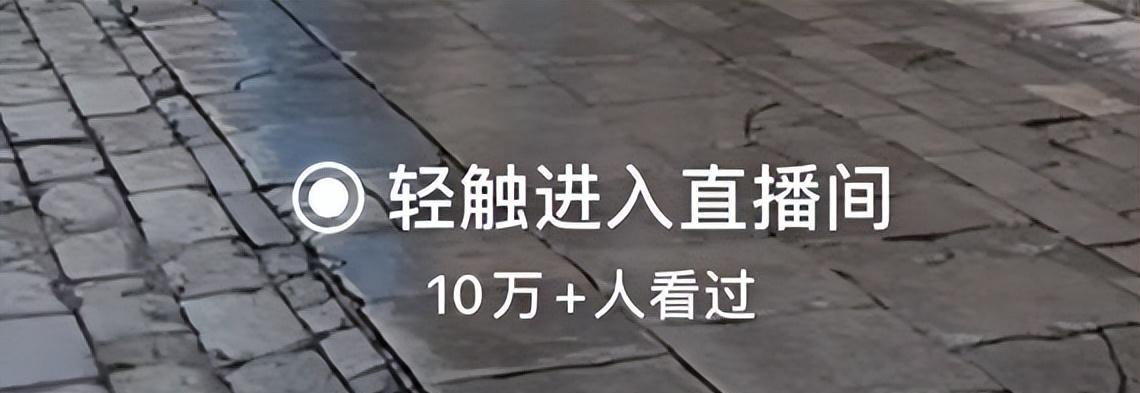 微信视频号直播推流机制详解（探究微信视频号直播的推流机制及其应用）