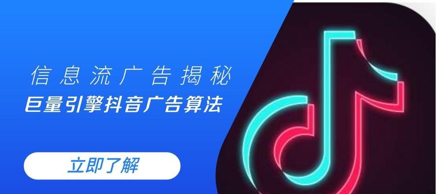 如何成为抖音巨量百应的合作伙伴（抖音巨量百应入驻条件是什么）