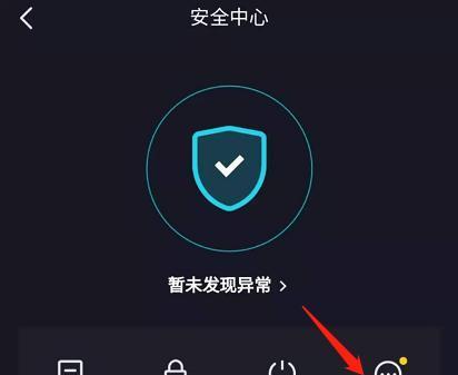 抖音推出一键防暴（私信临时对话等新功能）