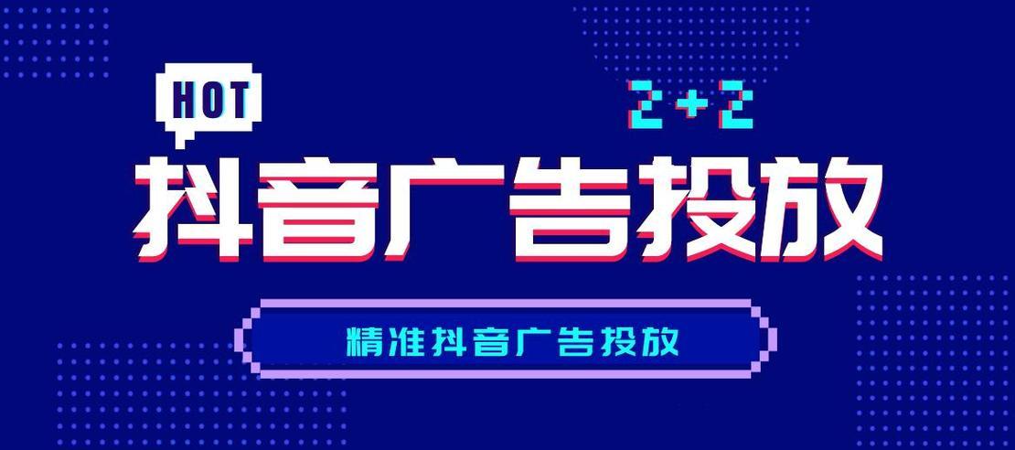 抖音游戏推广收益计算详解（了解抖音游戏推广，掌握推广收益的计算方法）