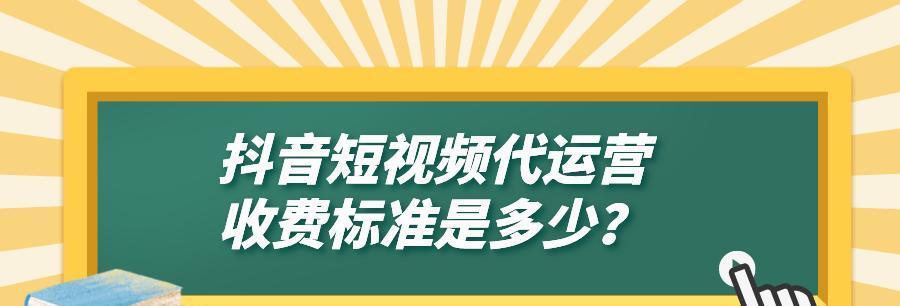 抖音短视频带货佣金到账时间详解（抖音带货佣金结算规则）