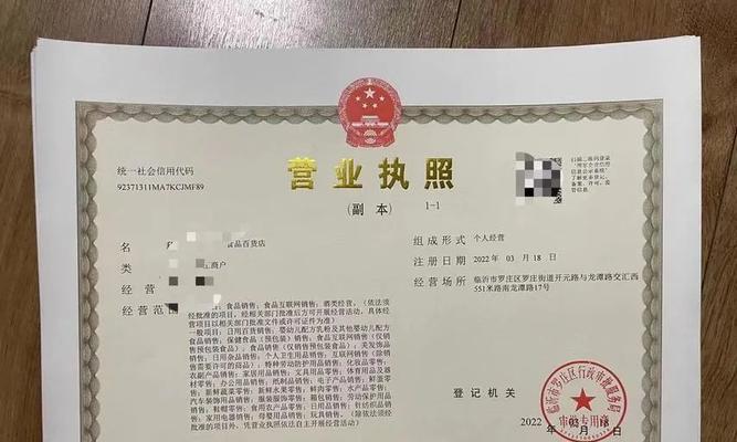 如何选择适合自己的抖音店铺类型（抖音小店个体工商户和企业入驻有何不同）