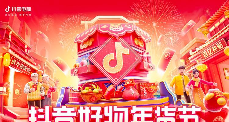 抖音上的好物分享（抖音上的明星产品推荐与实测）