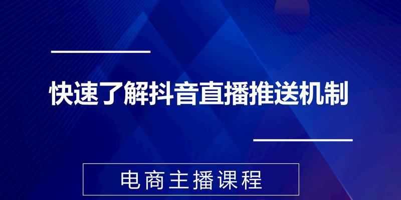 抖音小店消息中心如何设置订阅和筛选（了解如何优化抖音小店消息推送）