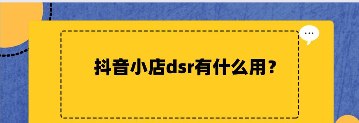 抖音直播新人必须坚持7天（你知道为什么吗）