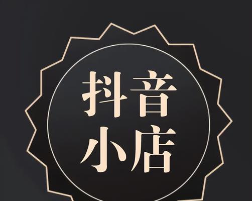 新开的抖店如何得到扶持（政府鼓励创业，新兴行业需扶持）