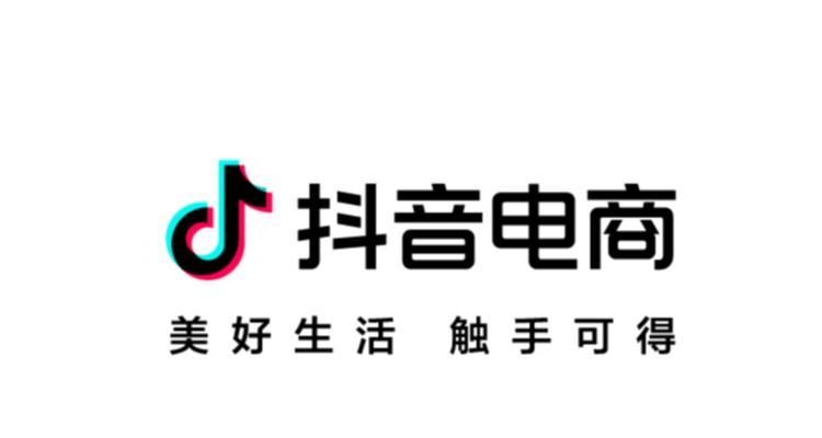 抖音电商平台如何设置7天无理由退货（教你轻松实现售后服务优化）