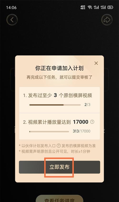 抖音视频计划收益揭秘（从视角、粉丝、内容、广告四方面深度解析）