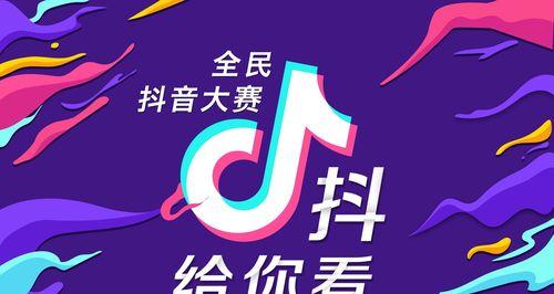 什么是抖音任务平台（抖音任务平台深度解析）