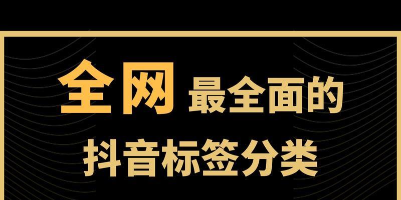 企业号还是个人号（如何选择最适合自己的抖音账号类型）