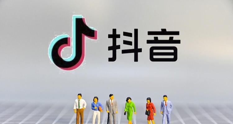 打造抖音影视号，迎接互联网新生态（从内容策划到用户运营）