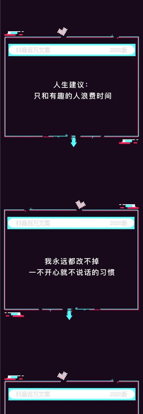 抖音视频文案如何避免被抄袭（学会正确引用，保护你的作品）