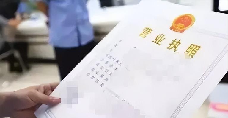 抖音个体工商户和企业入驻有什么区别（企业入驻的不同条件和优势）