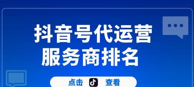 抖音个人帐号与公司帐号的区别（了解抖音帐号类型）