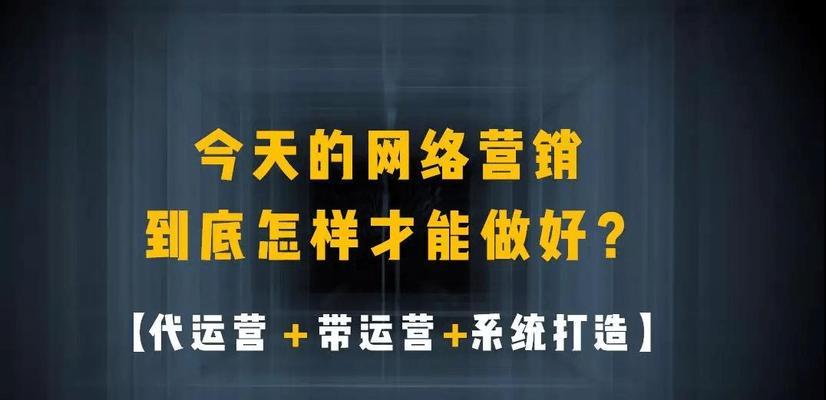 打造实体店新出路（教你如何在抖音上开拓实体店销售新渠道）