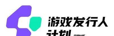 了解如何将收益提现到您的钱包账户（抖音游戏发行人计划提现教程）