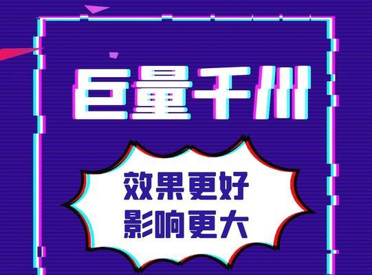 什么是巨量创意普通号（巨量创意普通号还有存在的意义吗）