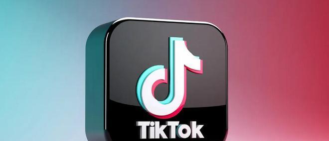 抢购TikTokShop跨境平台优惠券（畅享全球购物狂欢节）