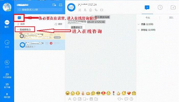 如何设置抖音小店客服自动回复（提高客户满意度）