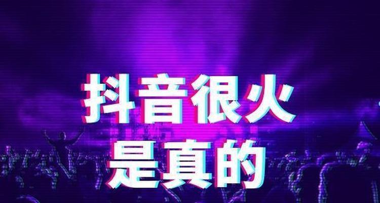 揭秘抖音百万粉丝主播月收入（让你惊呼不止）