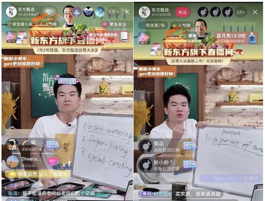 抖音直播带货需要营业执照吗（探究抖音直播带货的法律规定）