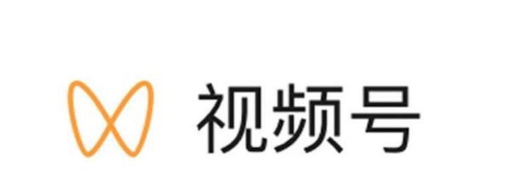 企业微信视频号认证流程详解（打造专业化的企业视频内容平台）