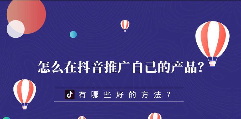 抖音广告主id是什么（掌握广告主id让你更顺利使用抖音广告）