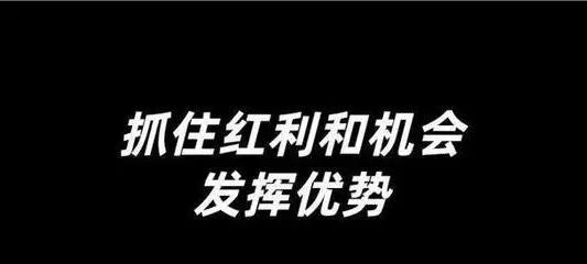 微信视频号将开启新时代的红利（视频营销如此简单）