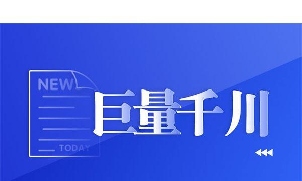 巨量千川和抖加的区别（这两款营销软件到底有什么不同）