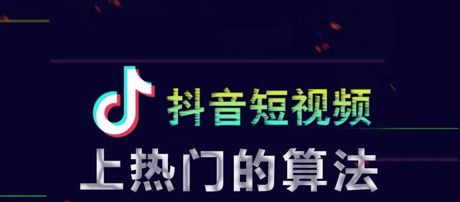 抖音限制推广商品创作者准入规则（抖音平台对商品创作者的要求及审核流程）