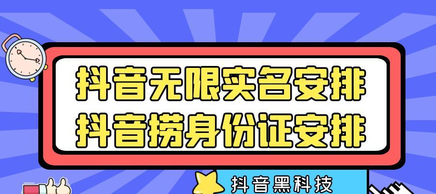 抖音实名16岁会限制时间（未成年人的网络保护需求与限制）