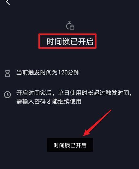 抖音实名16岁会限制时间（为什么实名认证会影响使用时间）