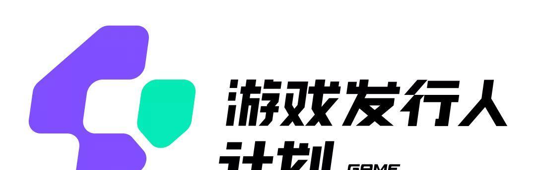 抖音游戏发行人计划实名认证详解（认证的必要性与流程）