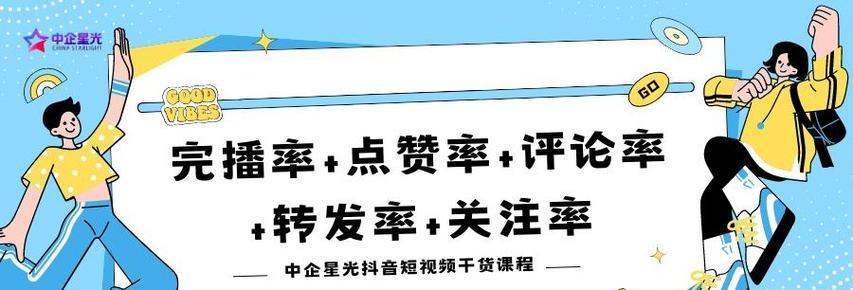 抖音1000播放量养号（分析抖音账号养号策略及1000播放量的价值）