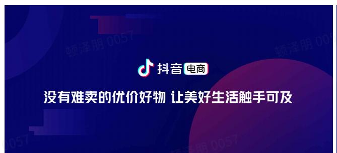 抖音小店卖货需要缴纳的税收多少（了解你需要缴纳的税种及税率）