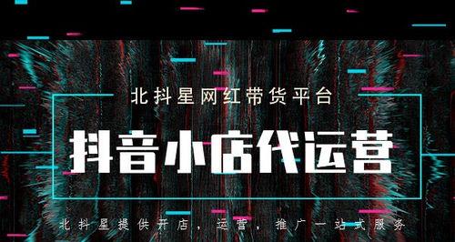 抖音巨量千川内容投放提升治理公告（打击虚假营销保障用户权益）