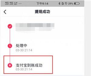 抖音提现到微信（成功提现的终极指南）