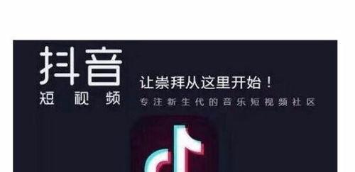 抖音卖货的售后政策探讨（对消费者和商家的影响分析）