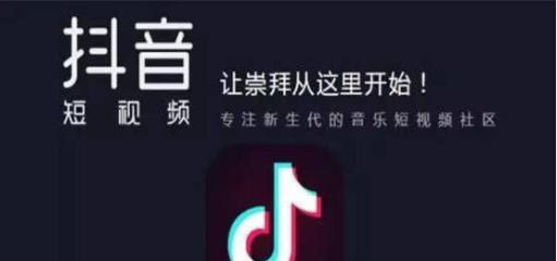 掌握抖音付费推广的八大工具（打造极致优质营销效果）