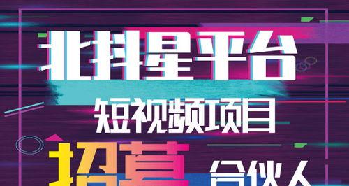 揭秘抖音上一天赚几千的项目（打造属于你的抖音创业王国）