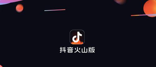 揭秘抖音创作者流量作弊实施细则（从操作方法到惩罚措施）