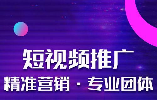 抖音企业号推广费用多少（探究抖音企业号推广的实际花费和效果）